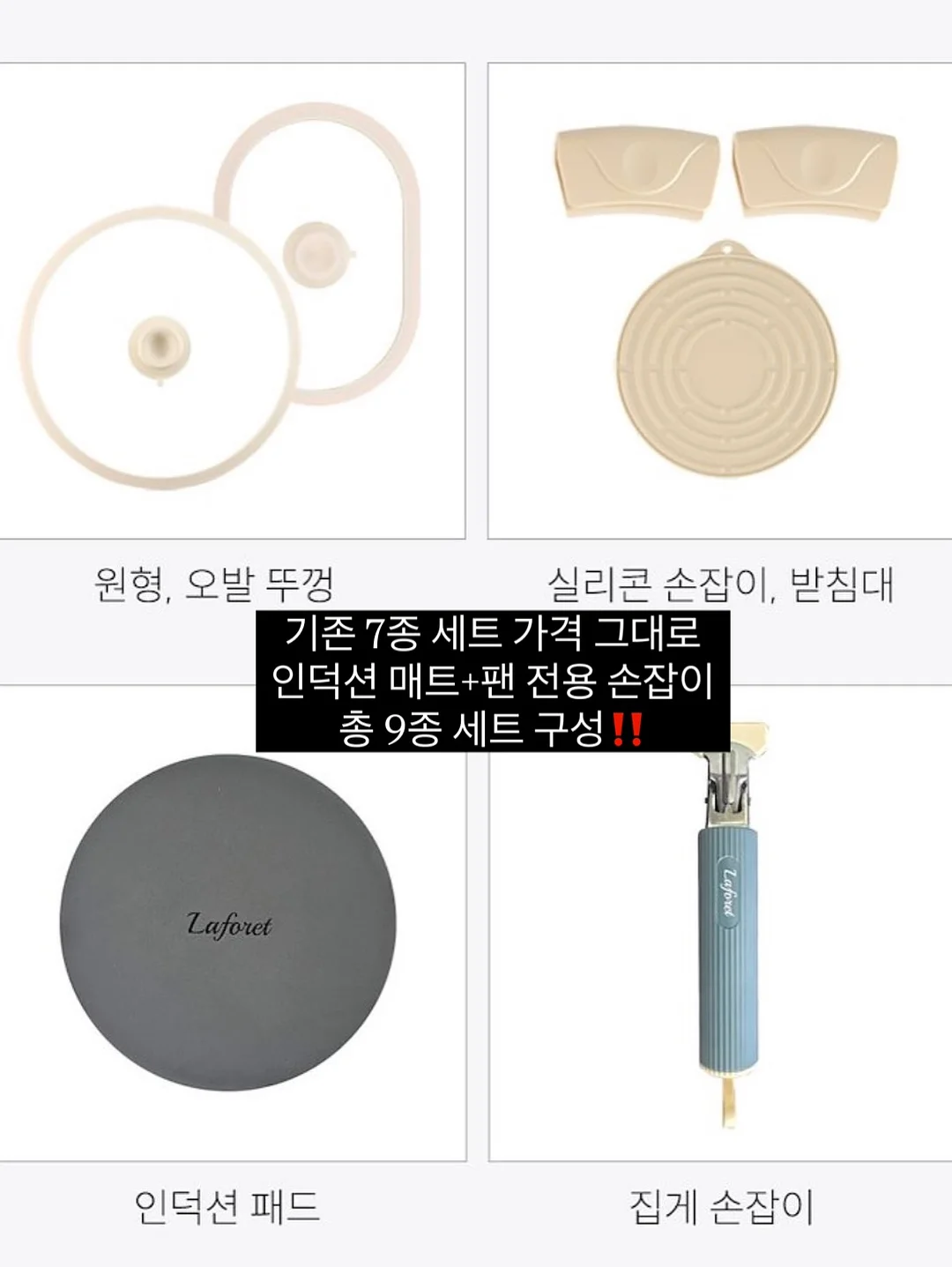 메쉬 트레이 1유닛 샤로 2