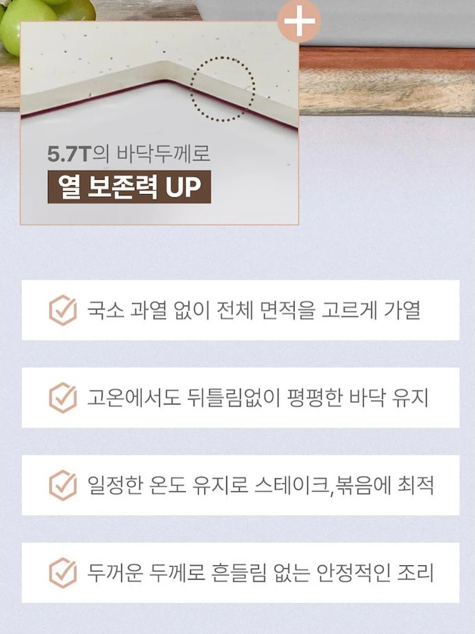 메쉬 트레이 1유닛 샤로 9