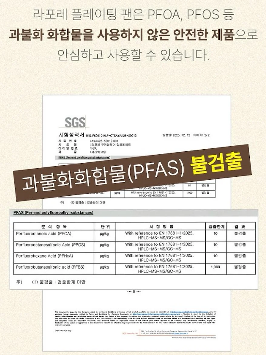 메쉬 트레이 1유닛 샤로 10