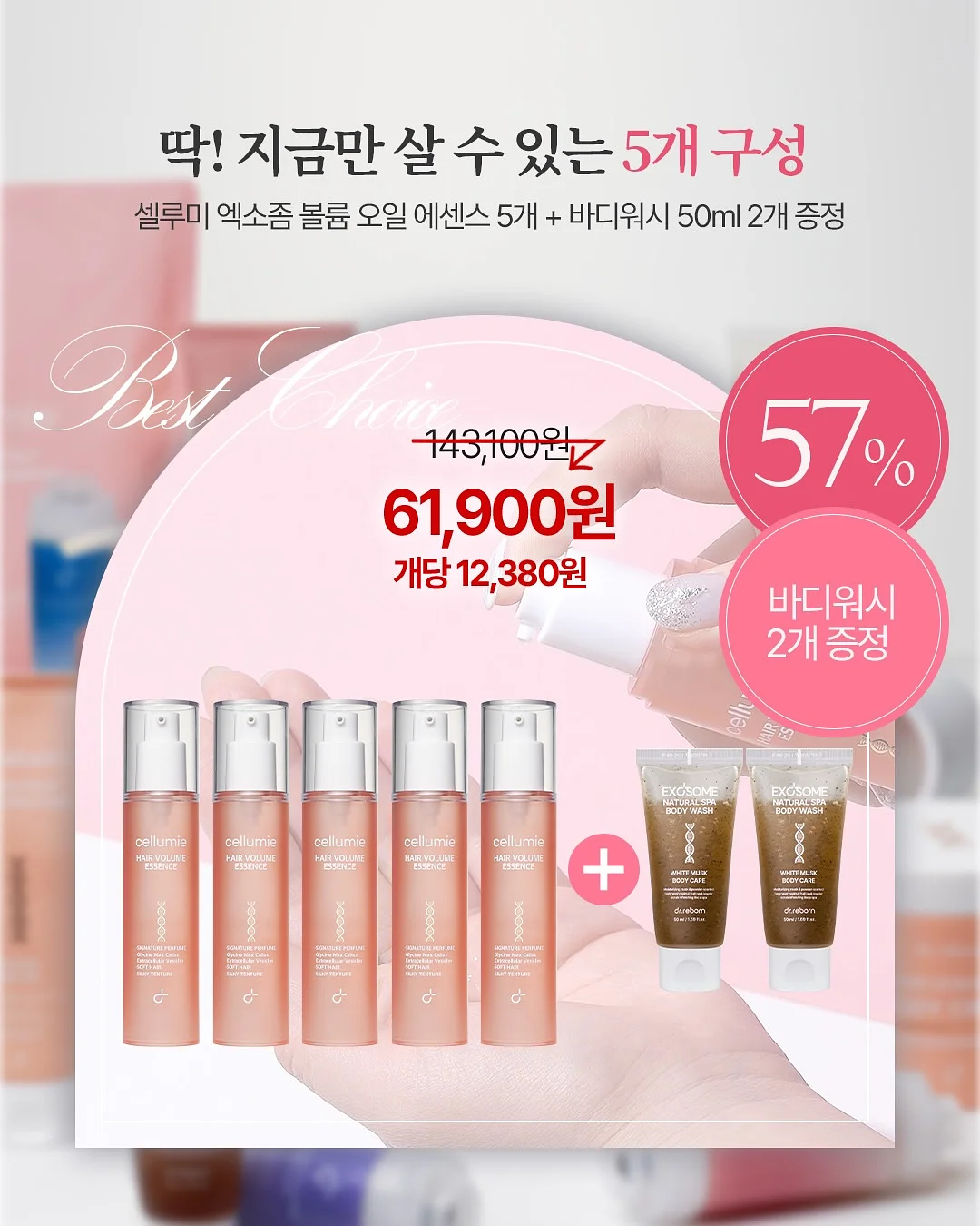 프로바이트 유산균 간식 15