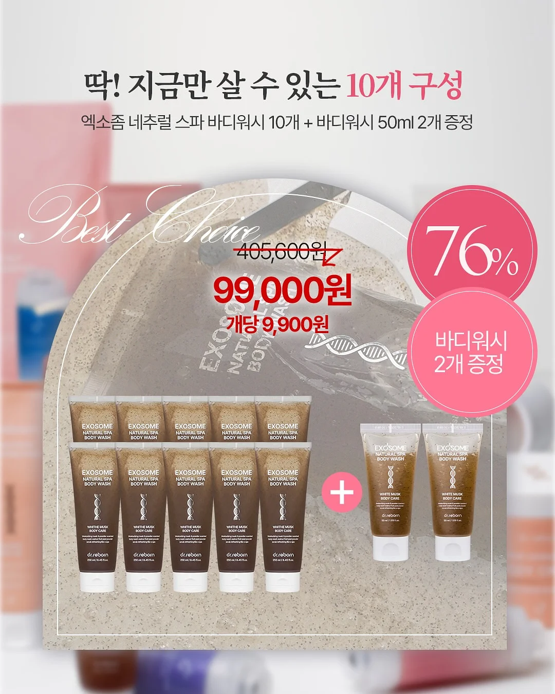 프로바이트 유산균 간식 18