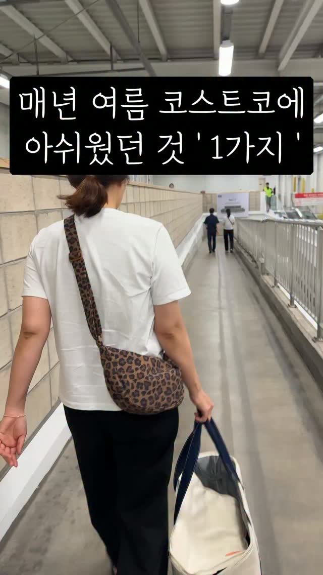 코멧 글라스 실리콘 오일병 300ml