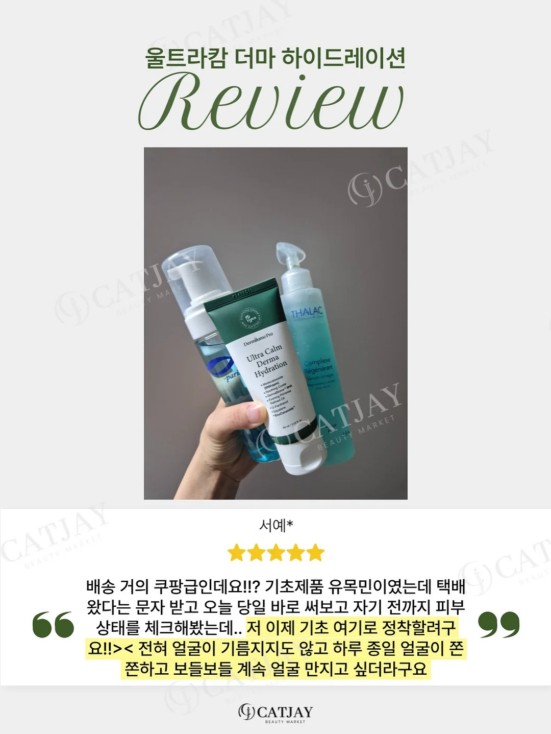 웨이브홀 니트 블랭킷 4