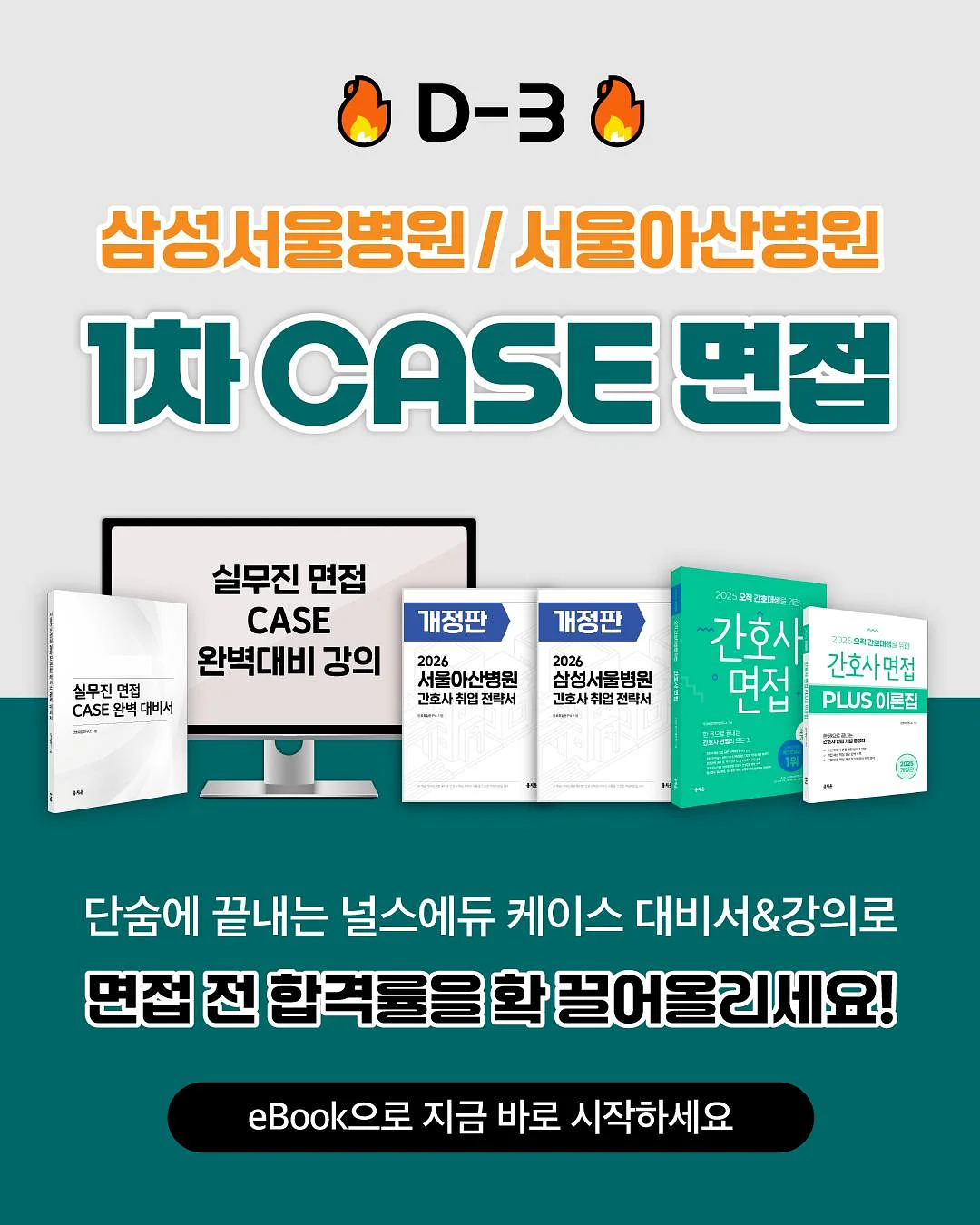 미니 냉풍기 1