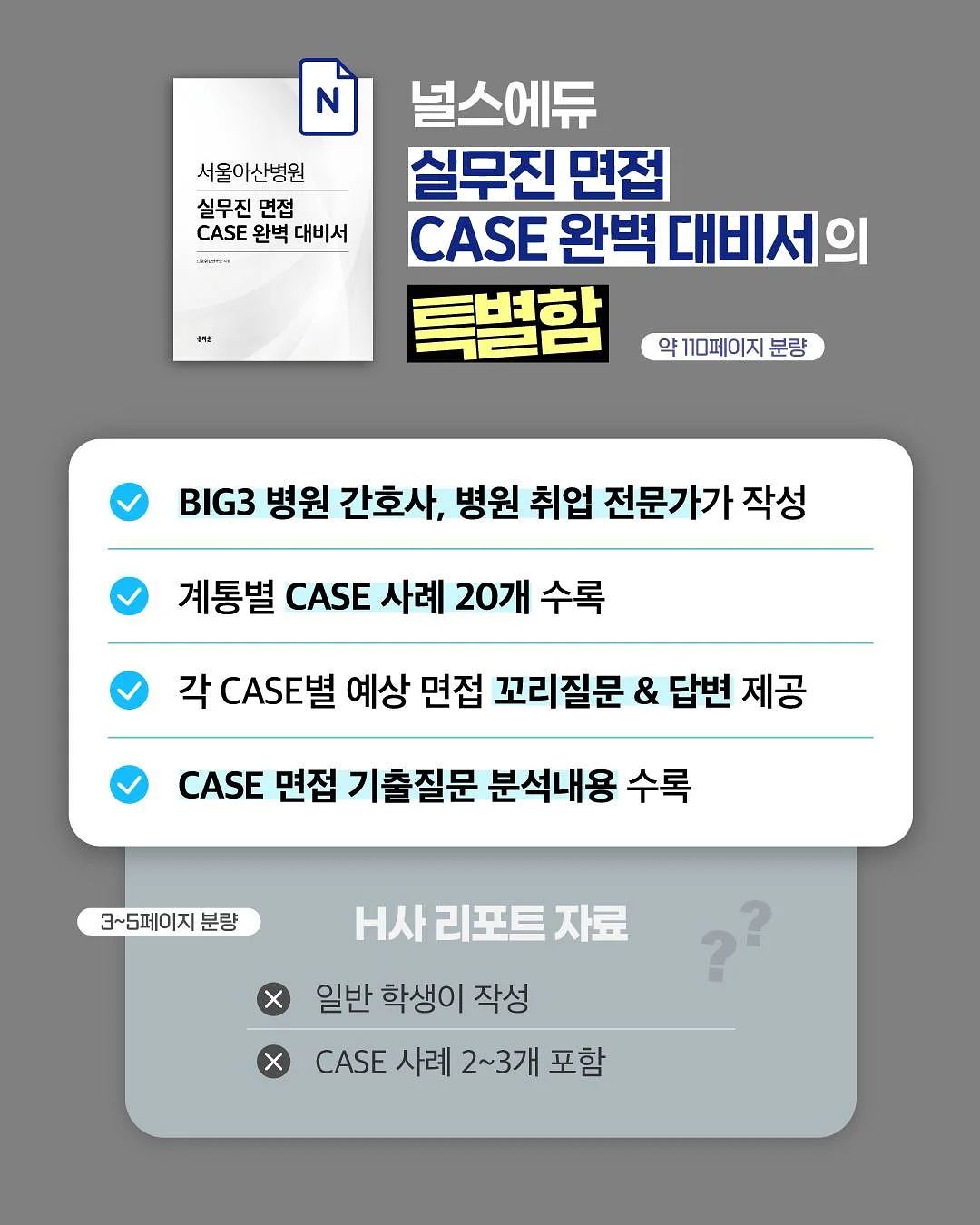 미니 냉풍기 2