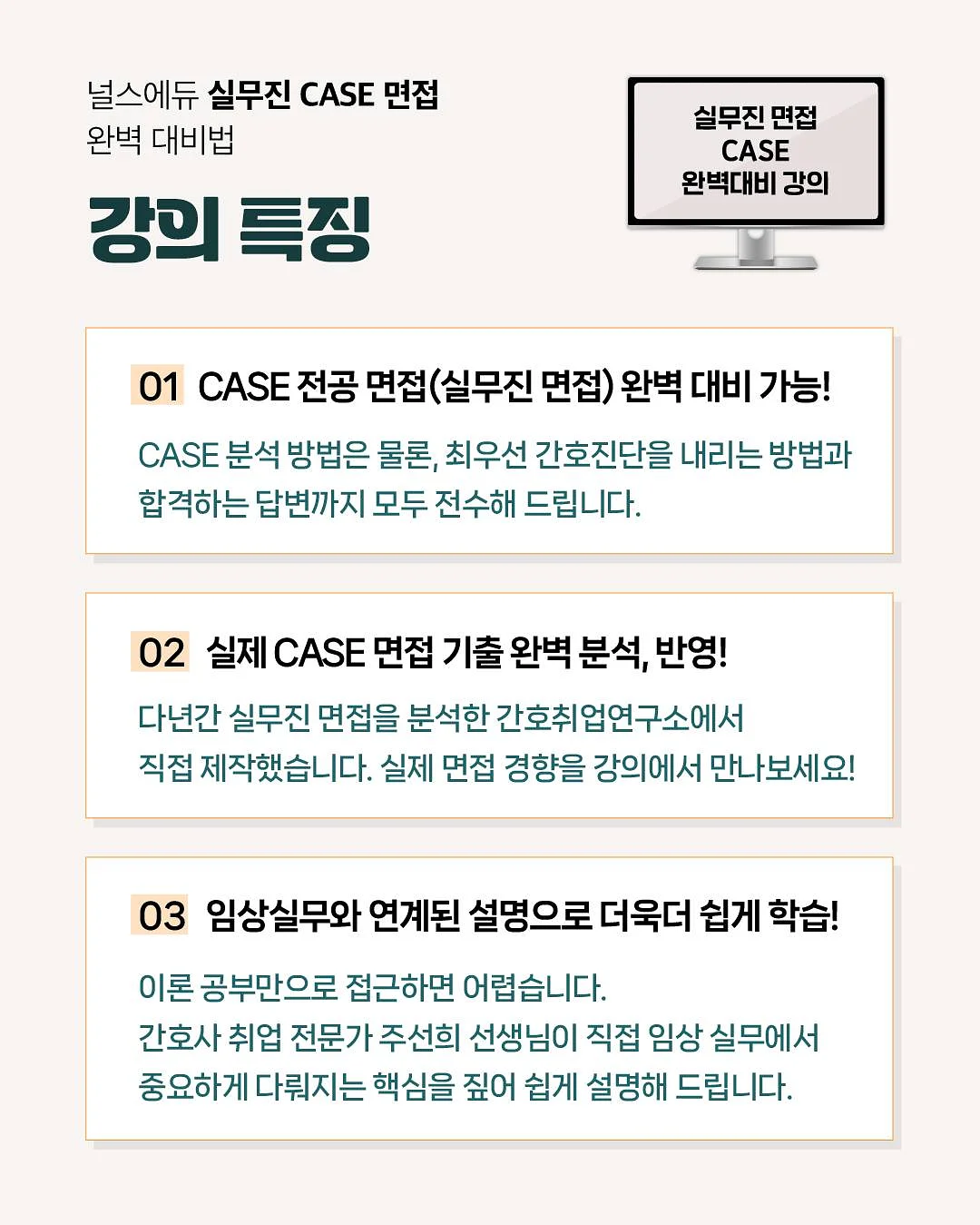 미니 냉풍기 3