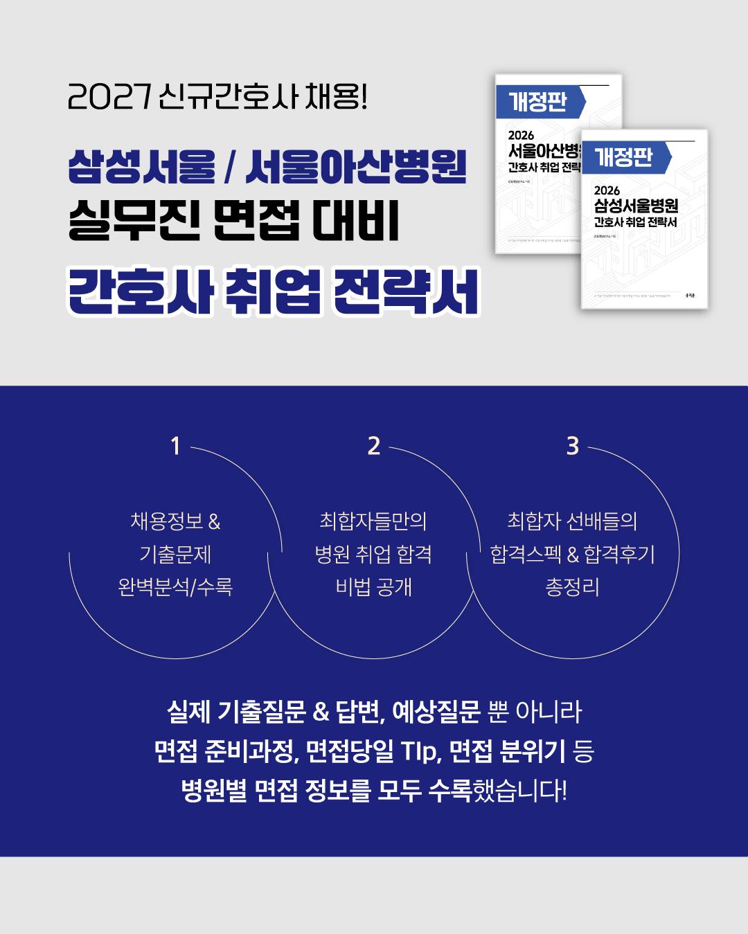 미니 냉풍기 4