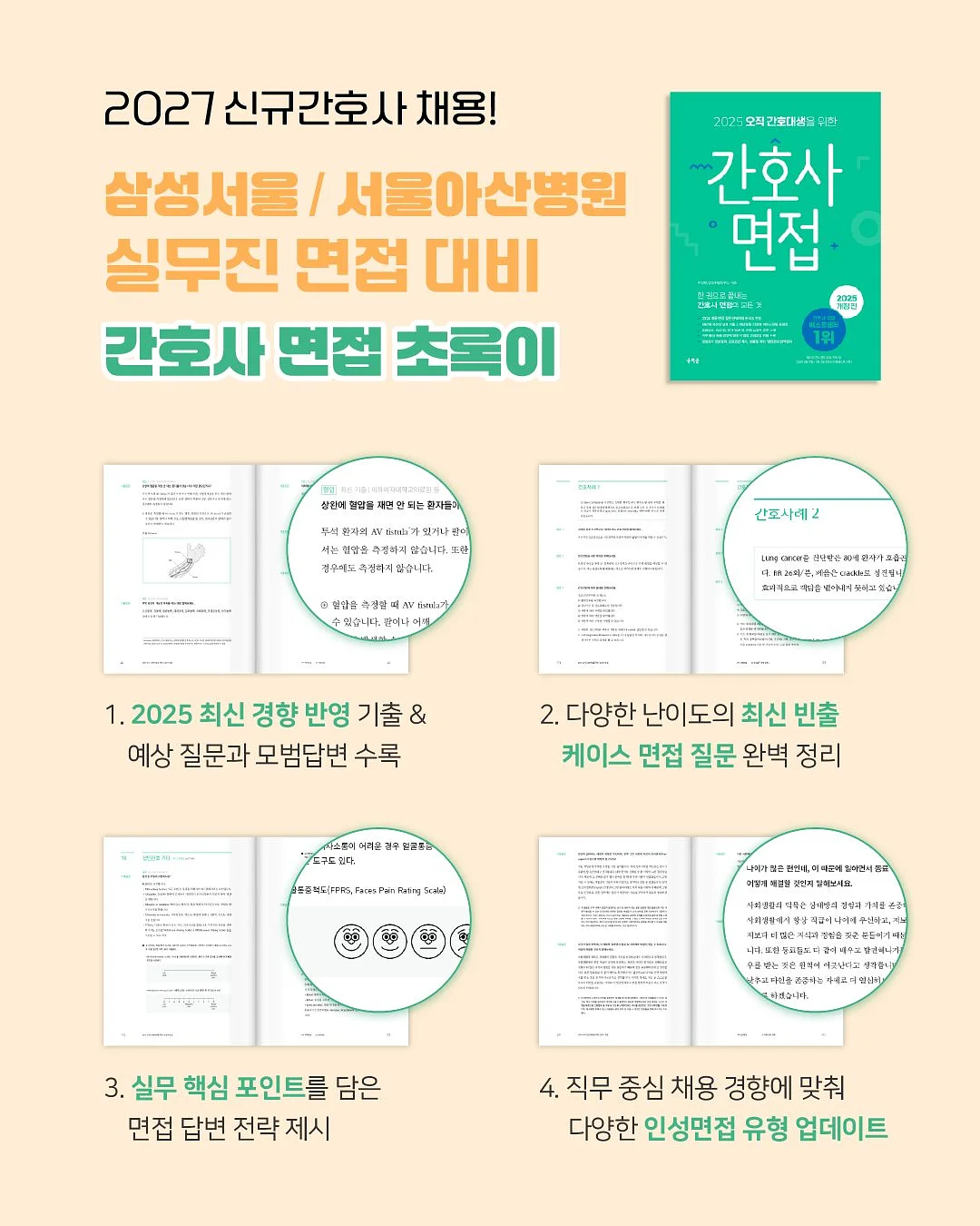 미니 냉풍기 5