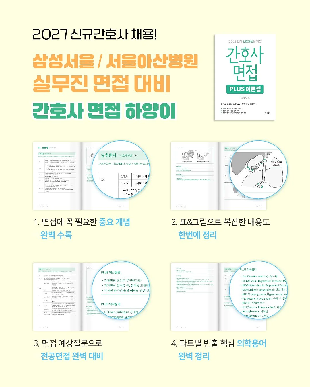 미니 냉풍기 6