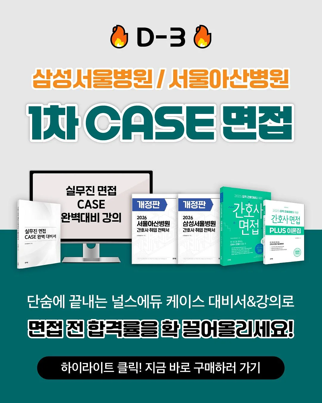 미니 냉풍기 7