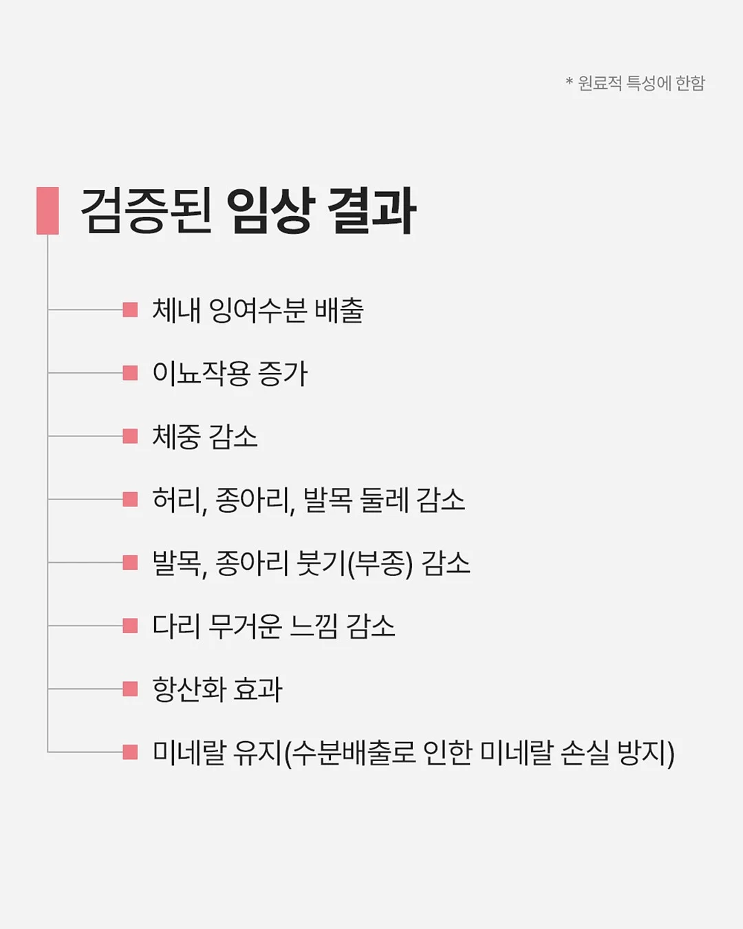 자연눈썹 4
