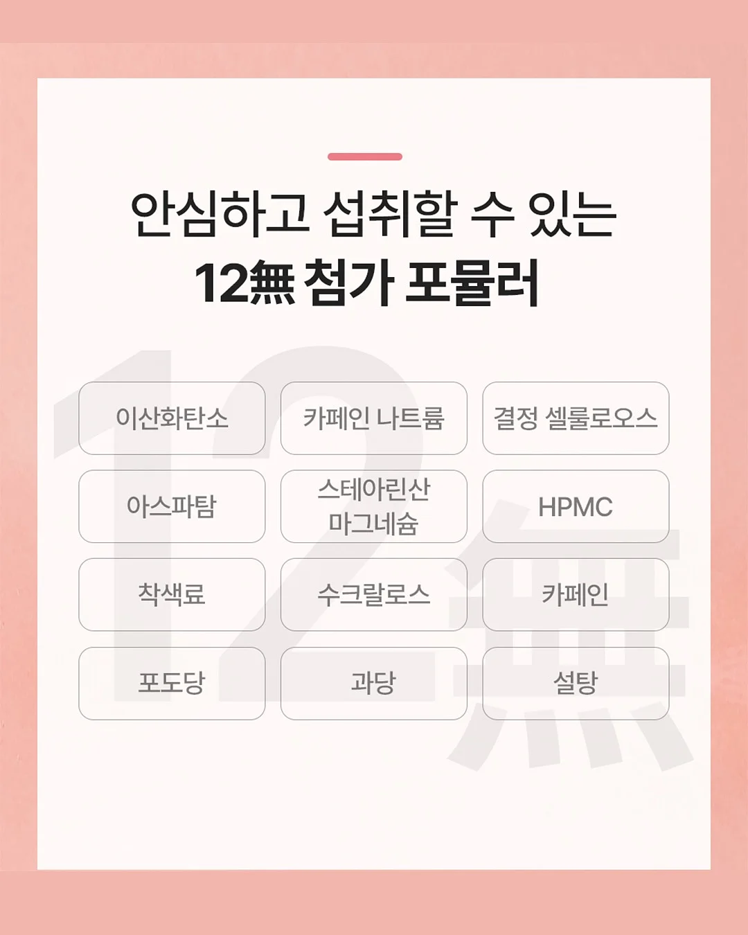 자연눈썹 9