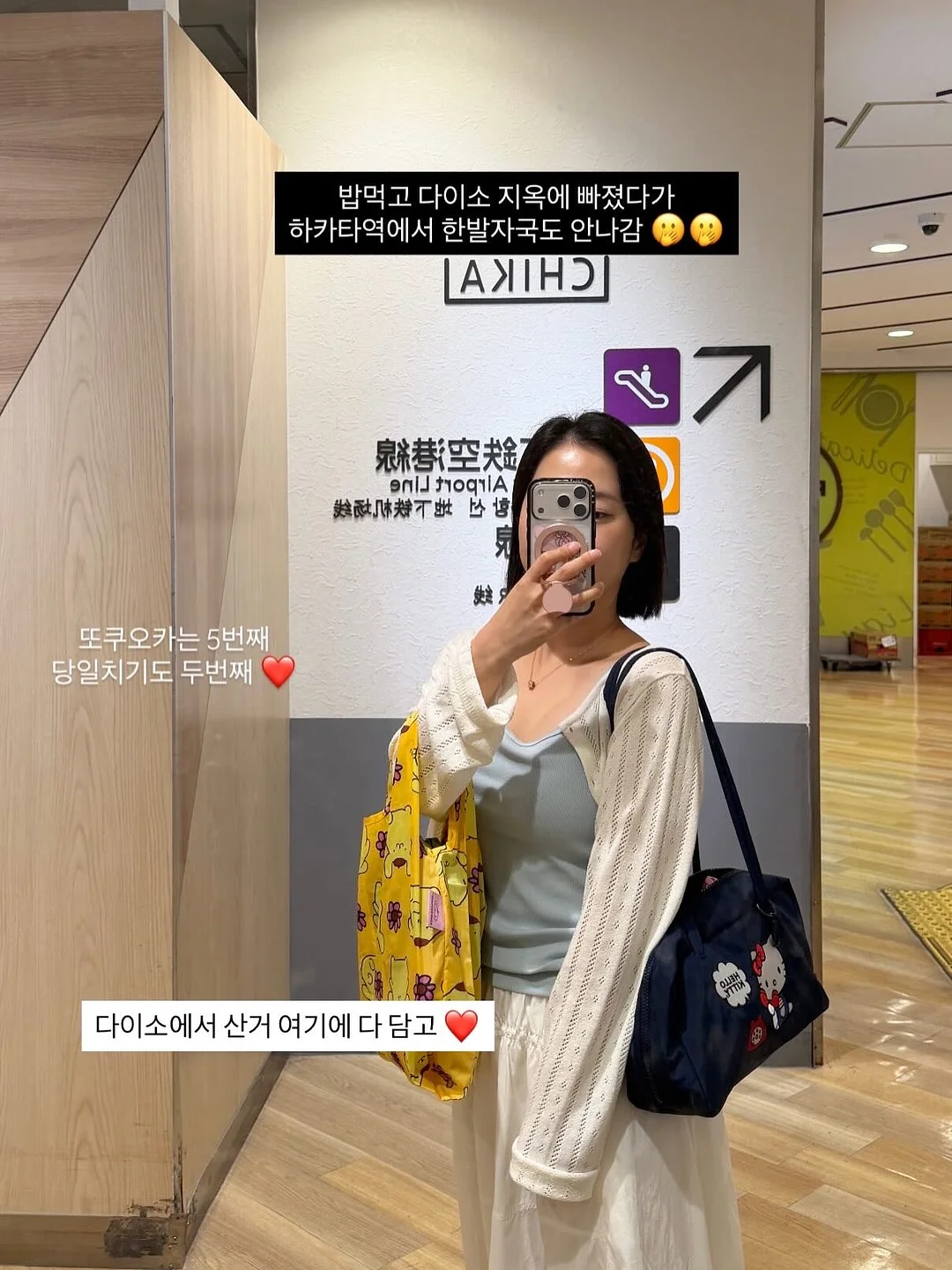 리코타 샌드위치 3