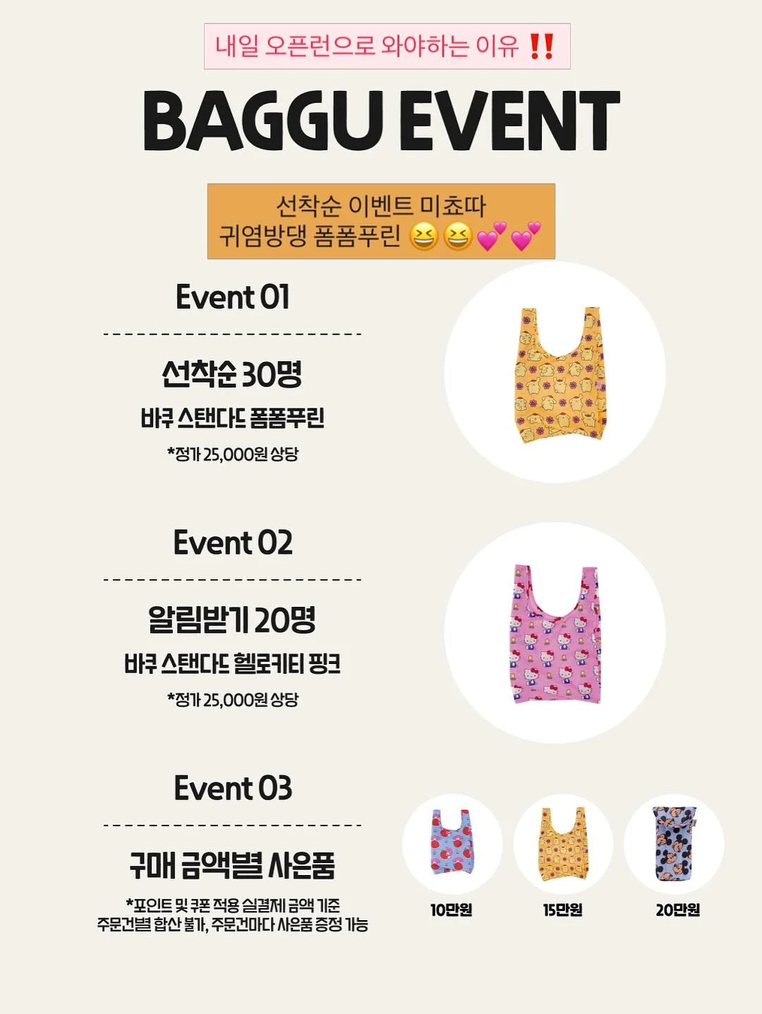 리코타 샌드위치 8