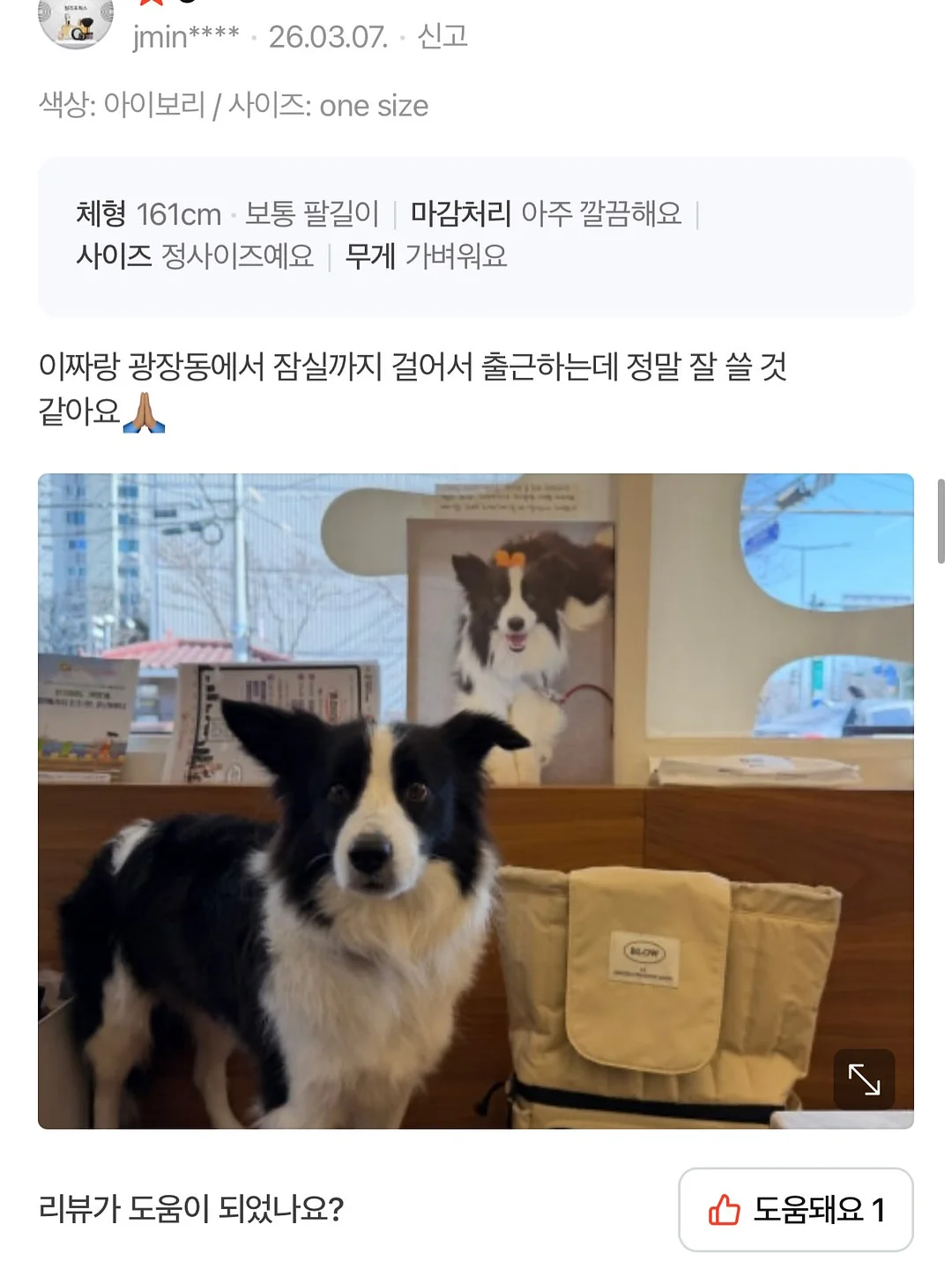 냉동 고기 해동 방법 15