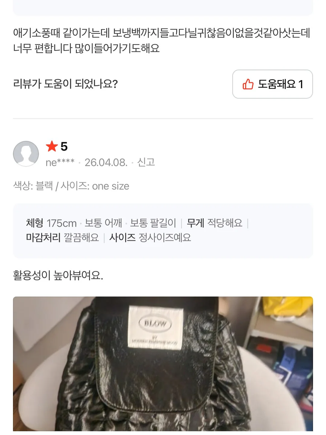 냉동 고기 해동 방법 17