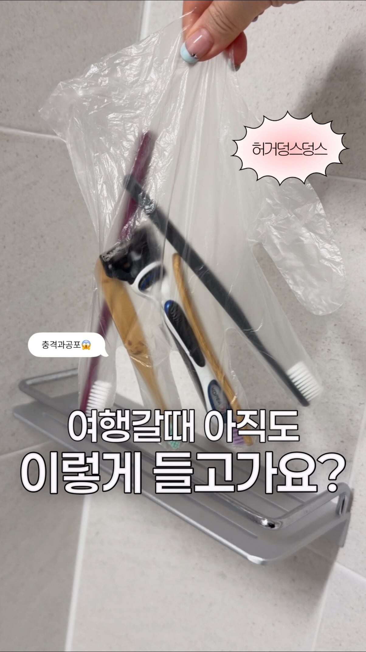 창문 필름