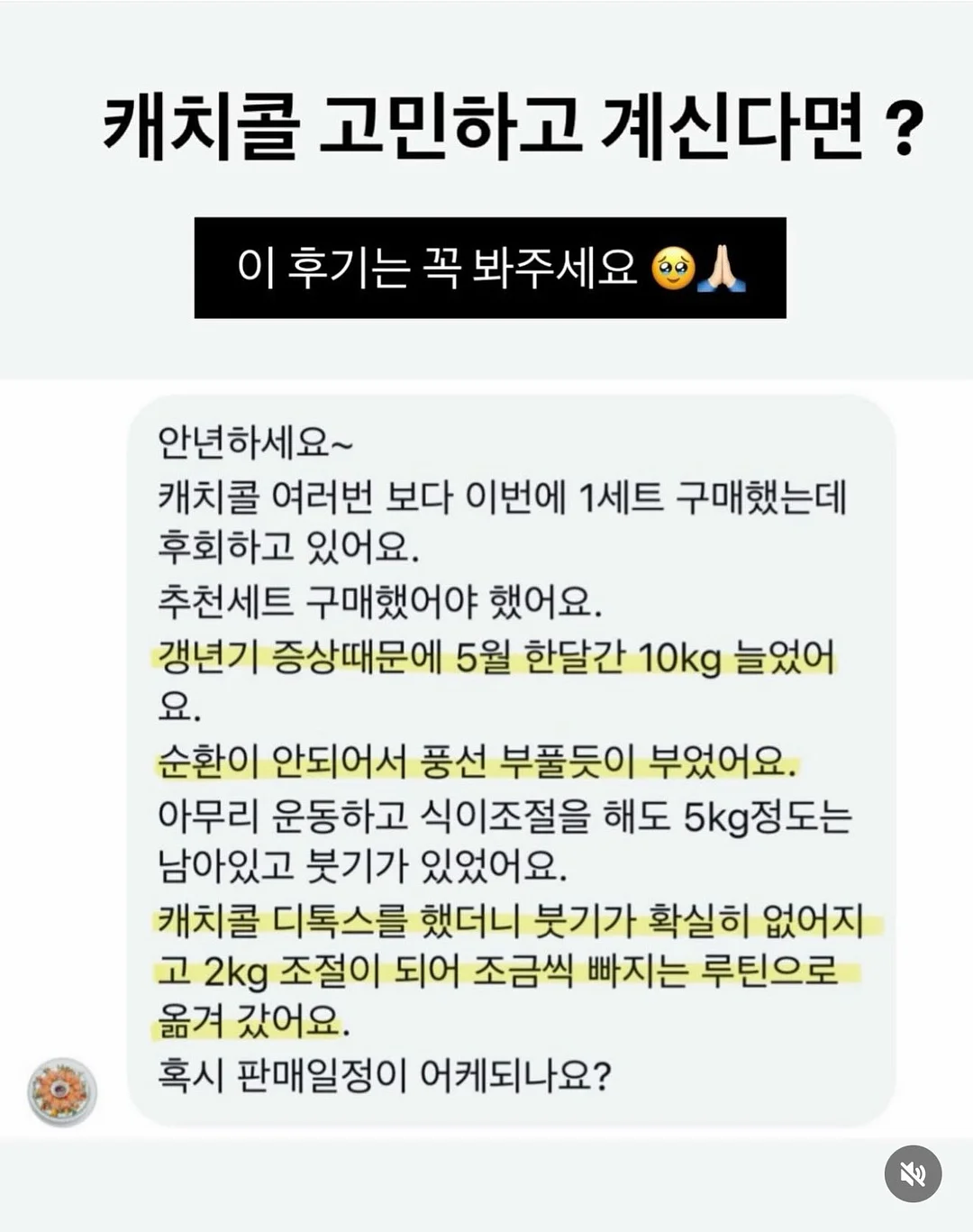 이지아이 페르띠 샌들 2