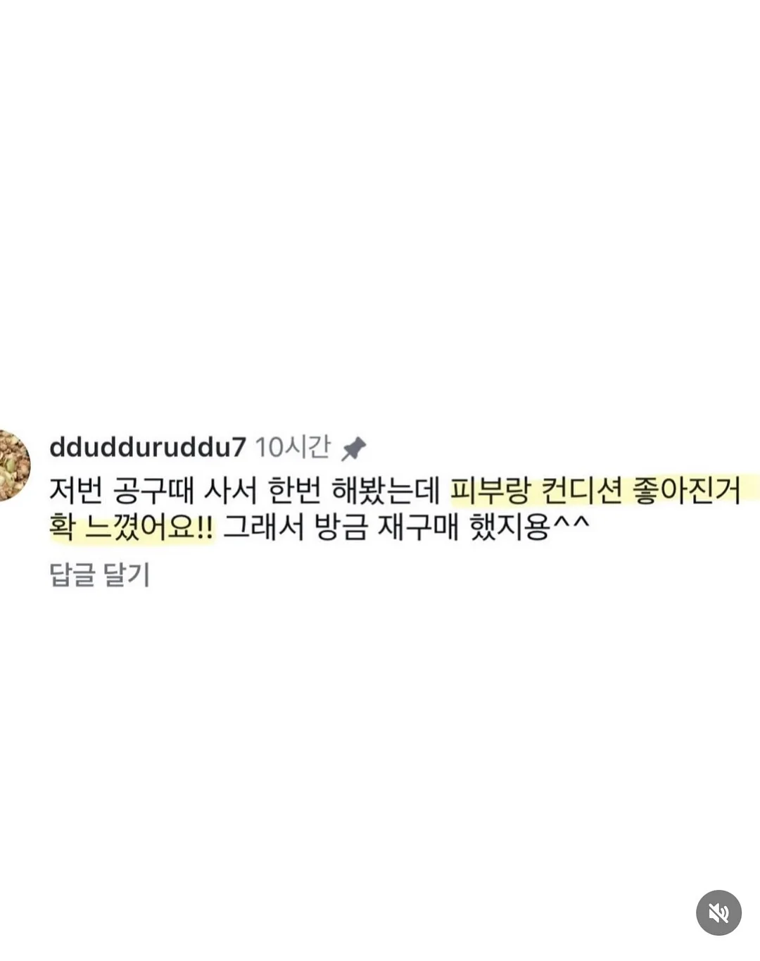 이지아이 페르띠 샌들 3