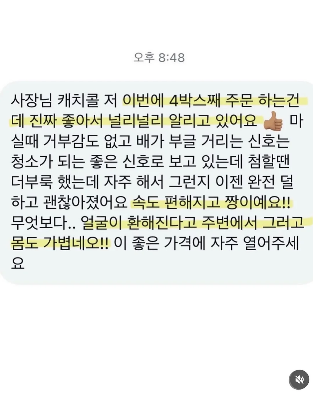 이지아이 페르띠 샌들 4