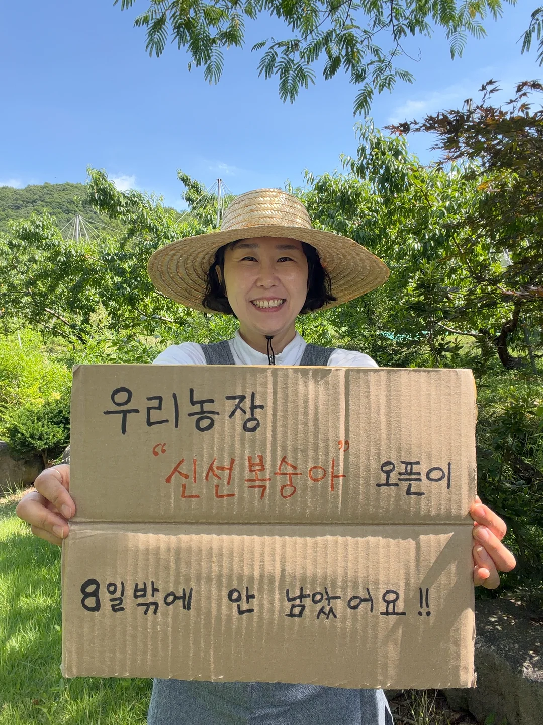 산마늘 버터 1
