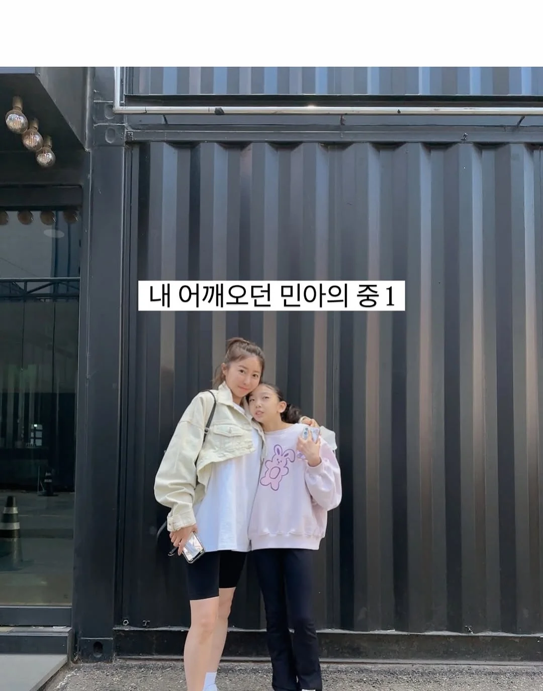 프롬아이 여름신상 3