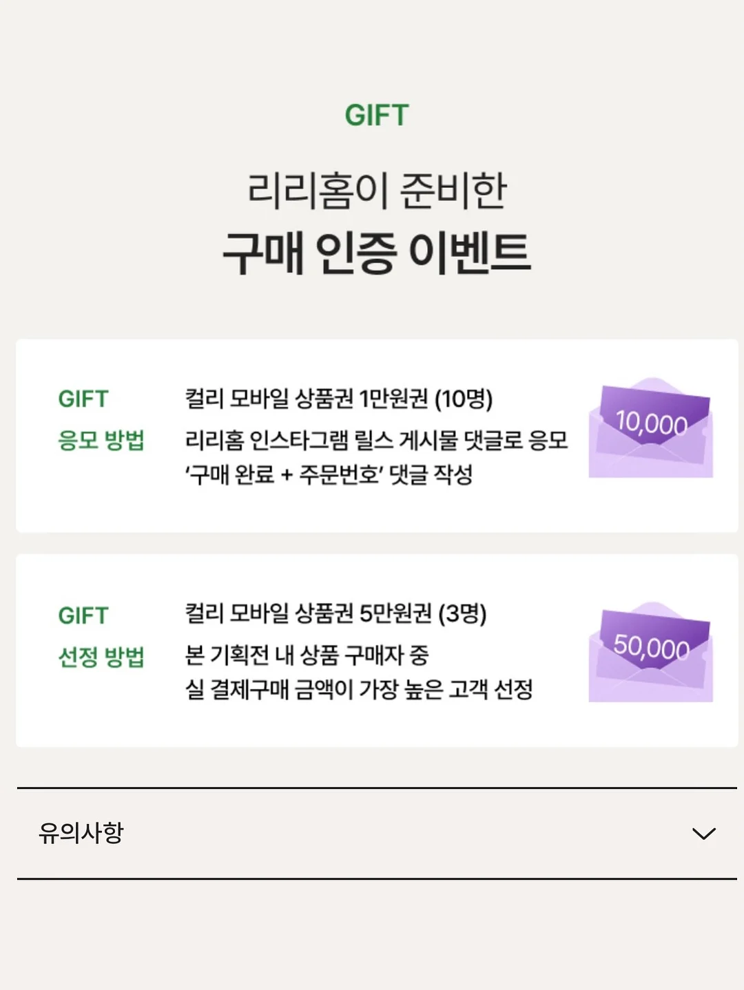 오너먼트 꽃 타투 도안 19