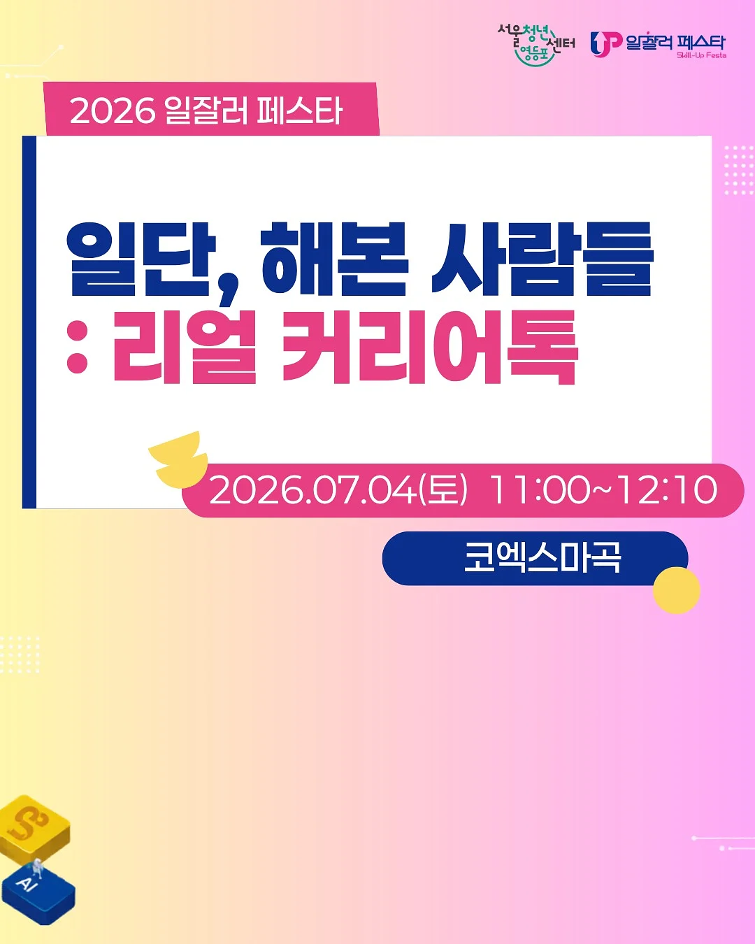 압화건조매트 풀세트 1