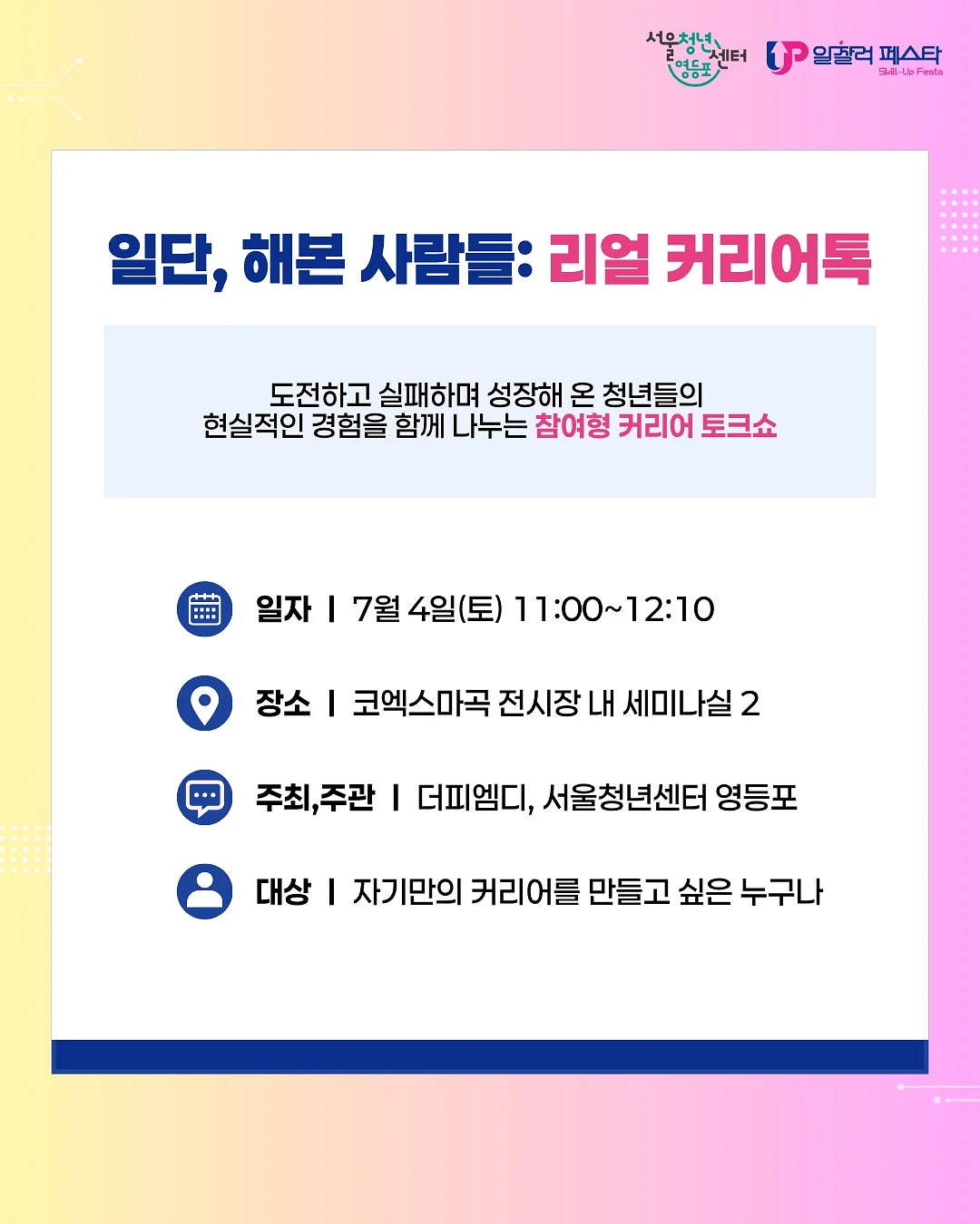 압화건조매트 풀세트 2