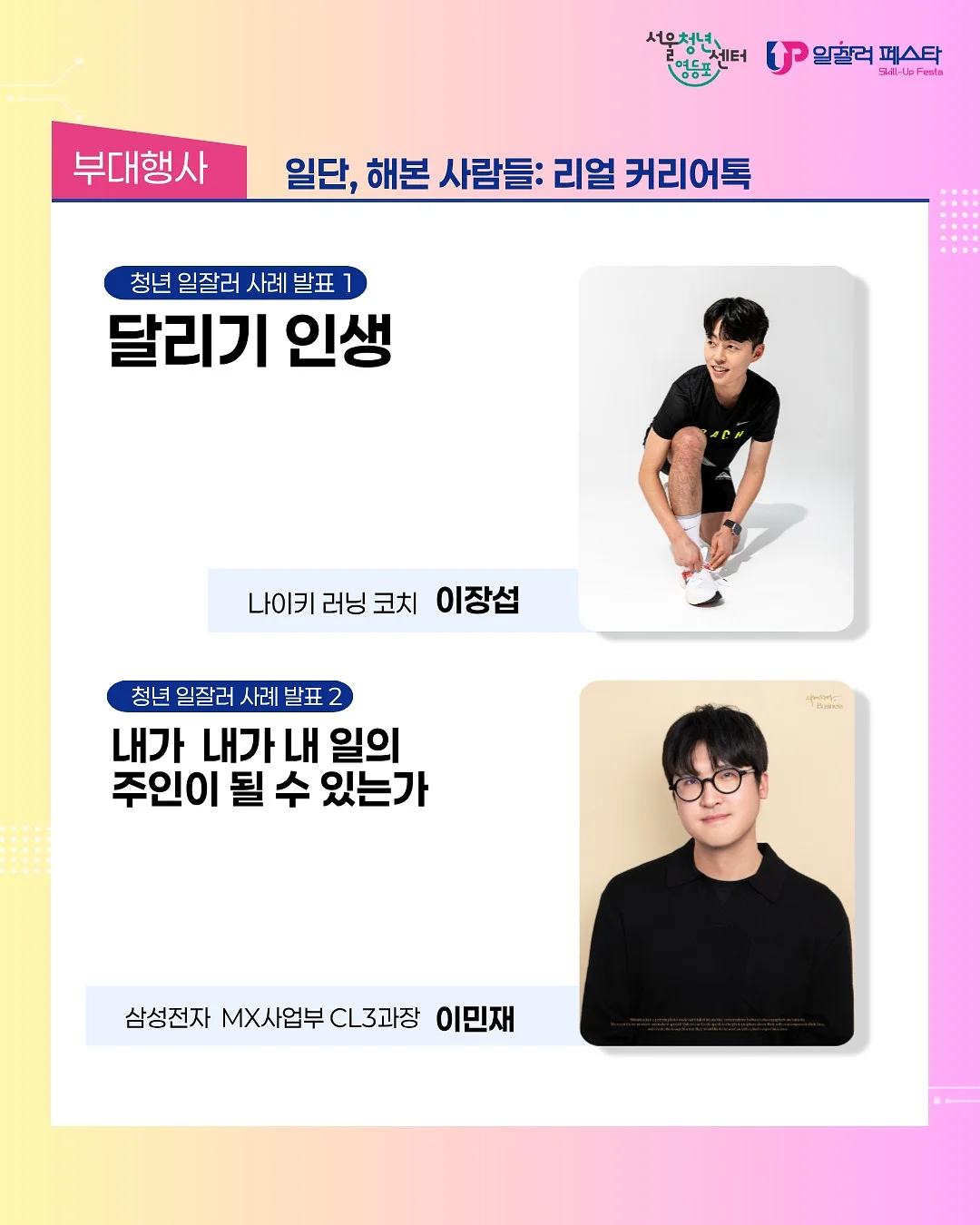 압화건조매트 풀세트 3