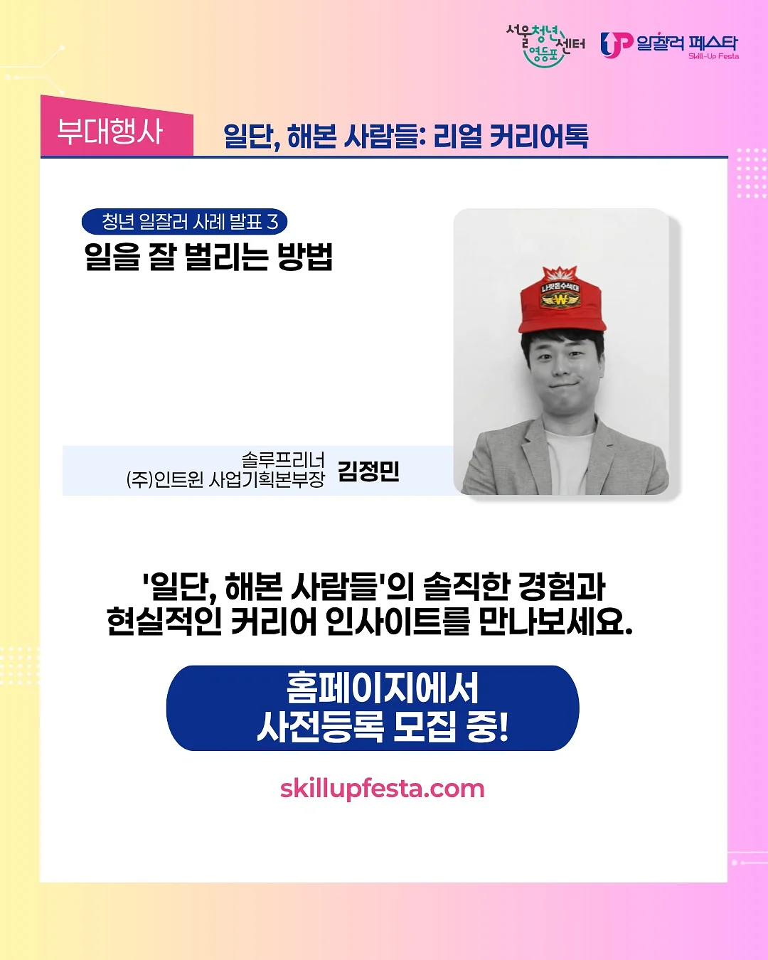 압화건조매트 풀세트 4