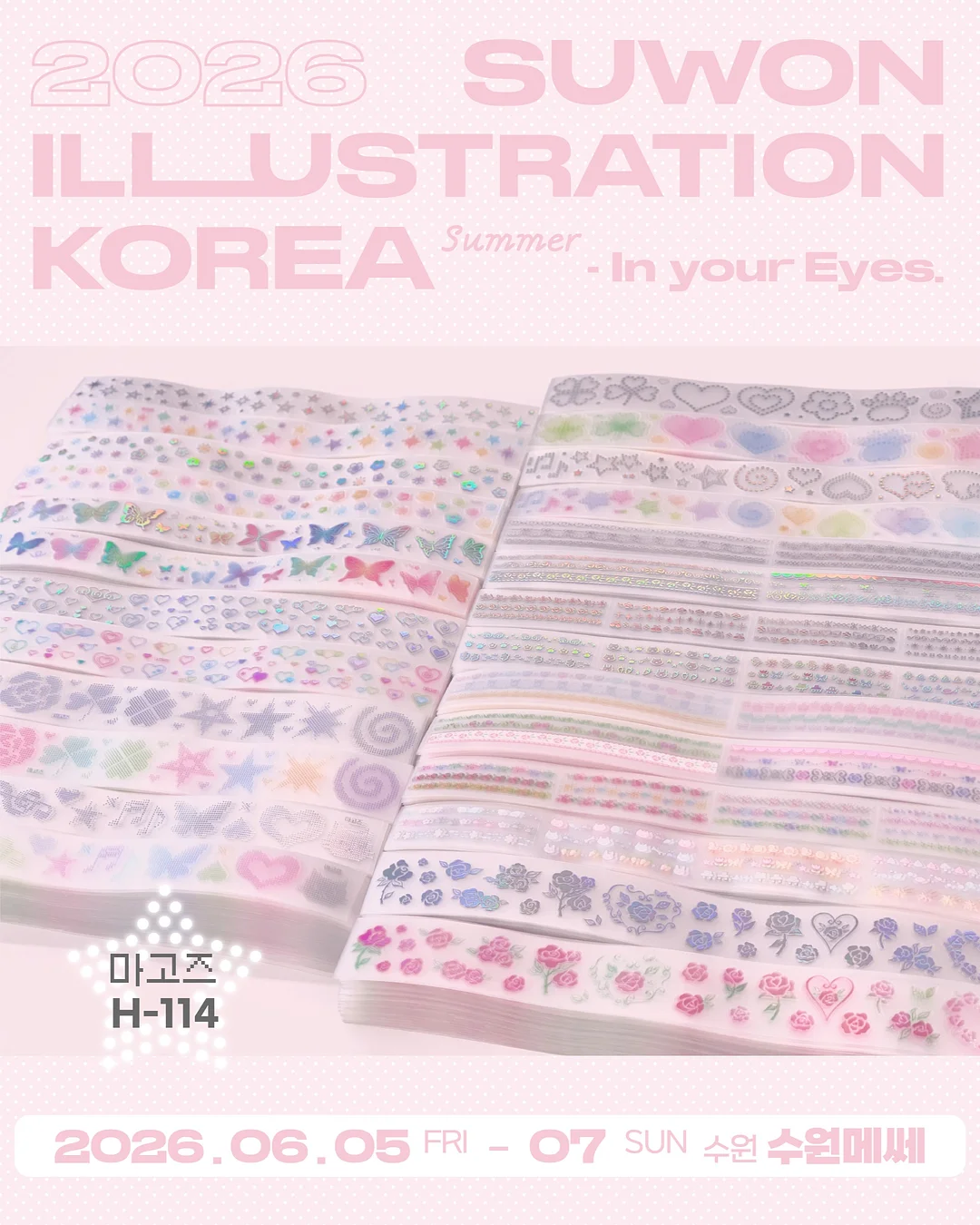 배꼽팩 1