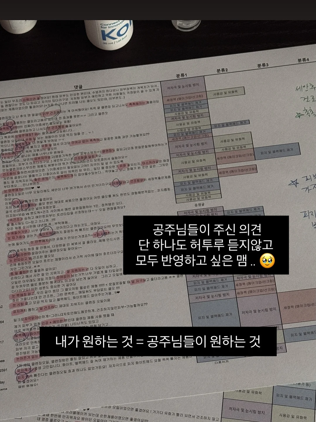 문구·아트 클래스 3