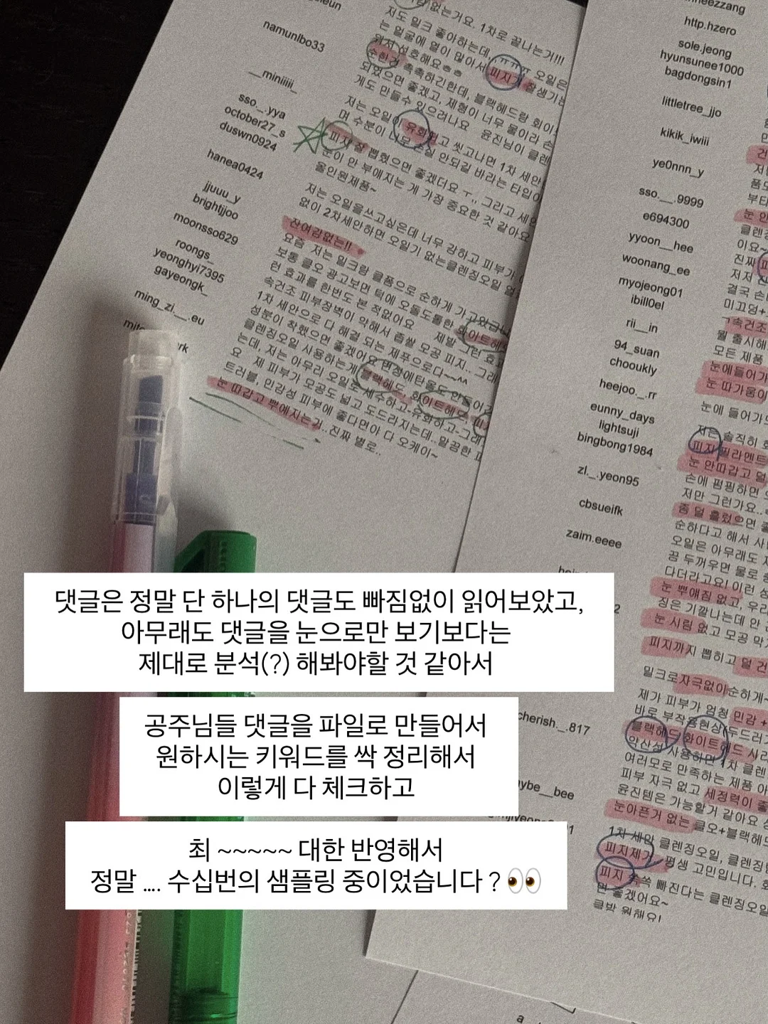 문구·아트 클래스 5