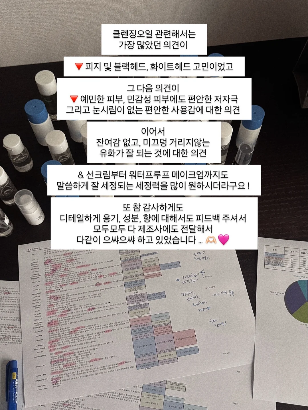 문구·아트 클래스 6