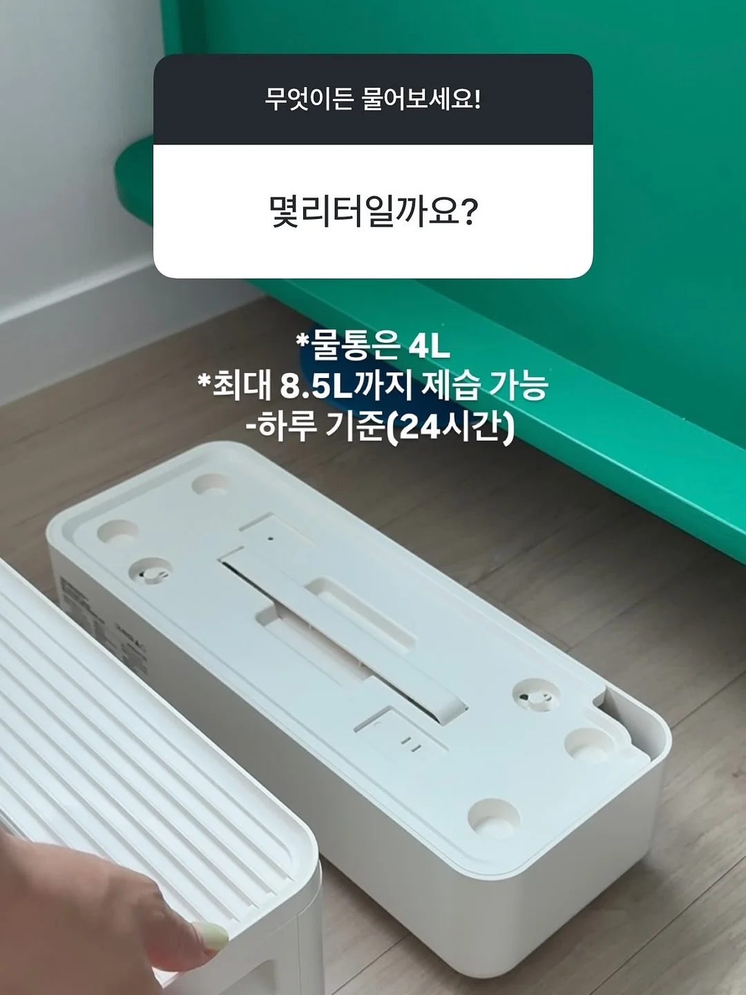 플리츠 랩 bl 17