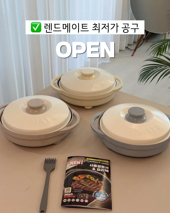오사카 최상급 럭셔리 자유여행 2