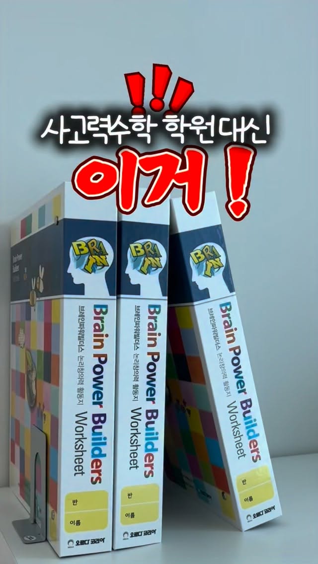 여름 아이템