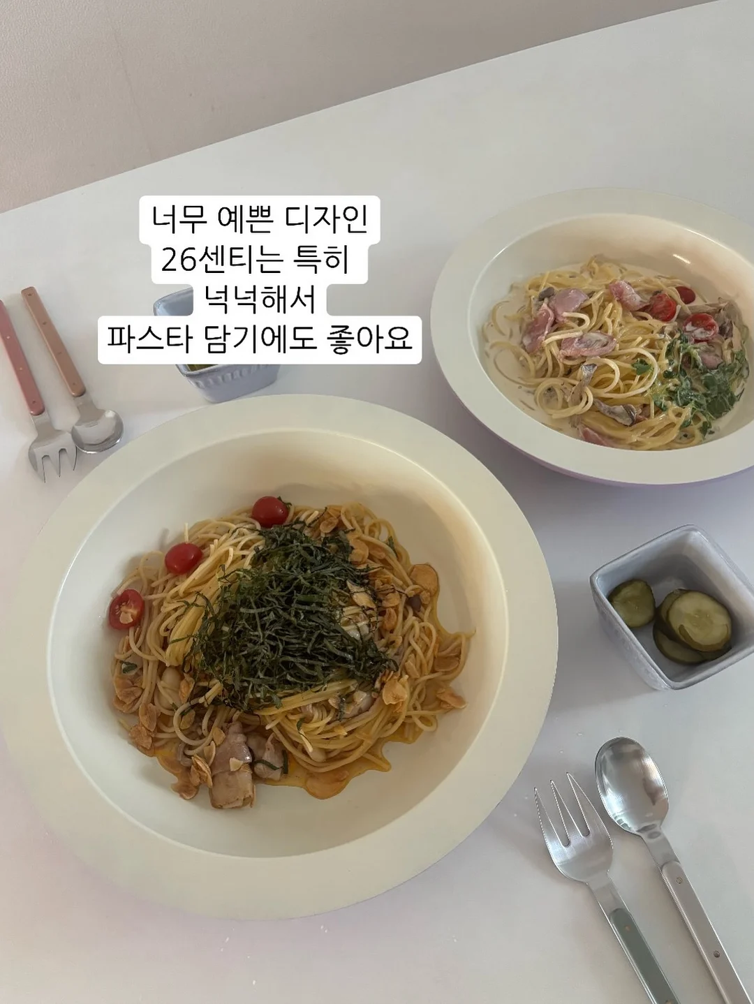 순두부 계란탕 2
