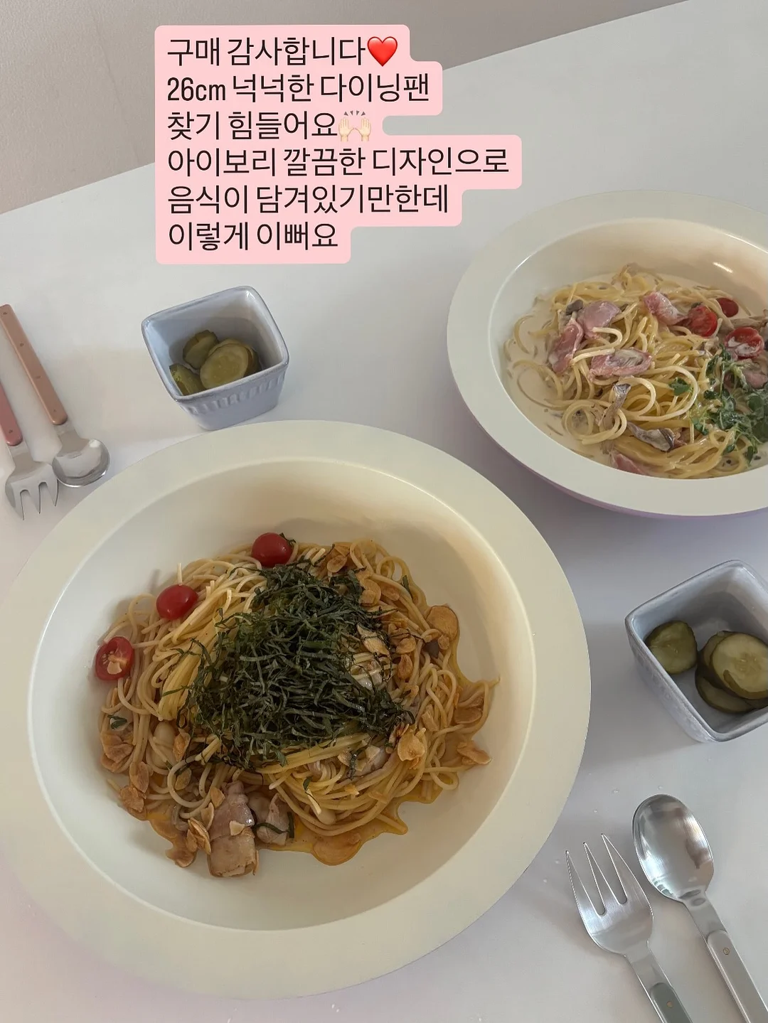 순두부 계란탕 4