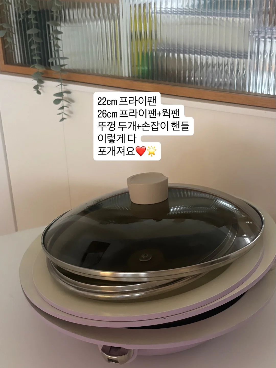순두부 계란탕 7