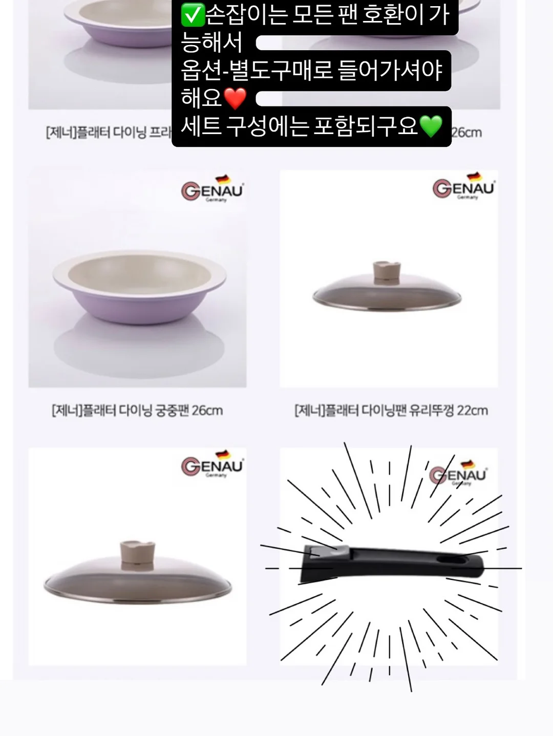순두부 계란탕 8