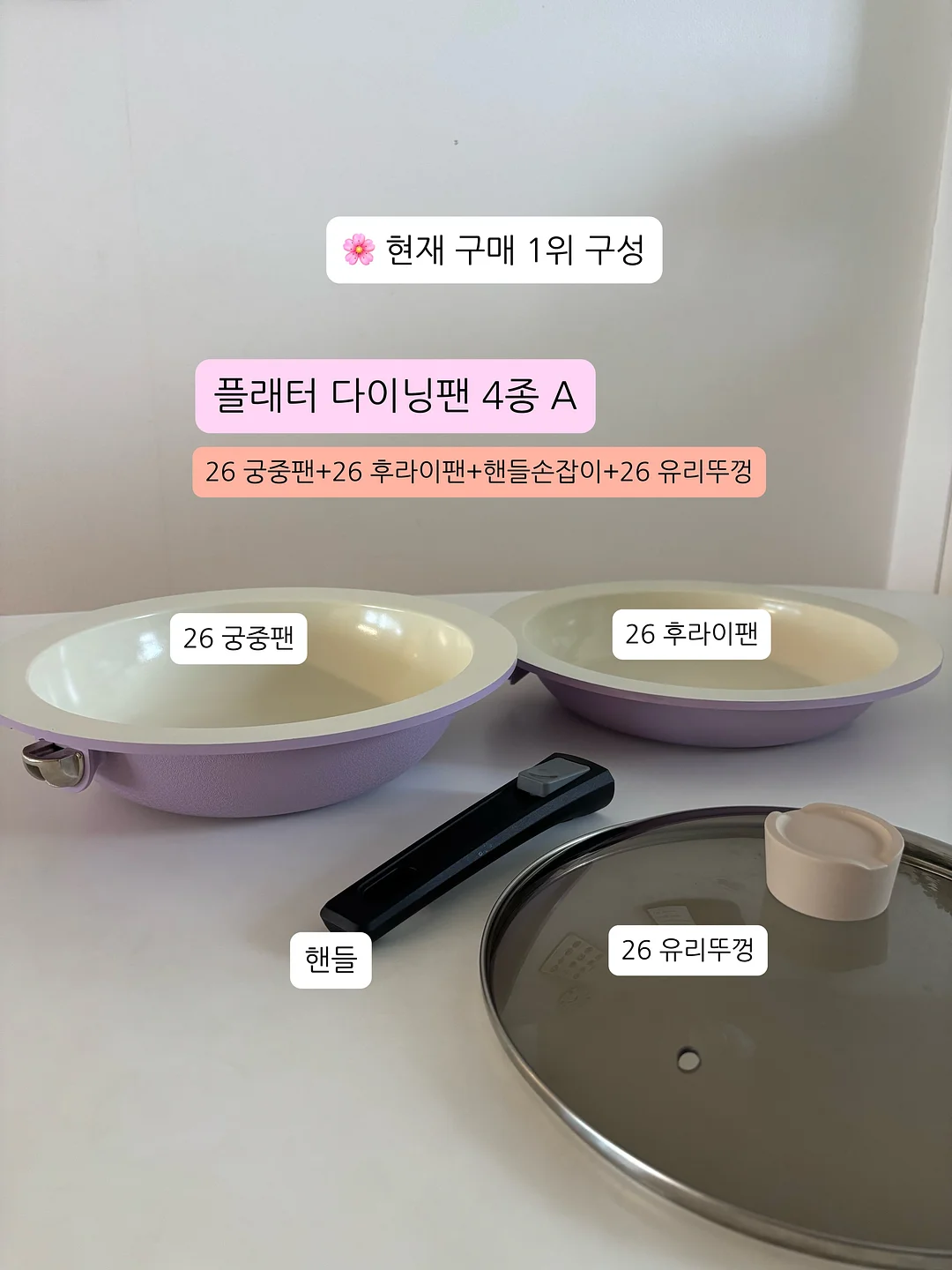 순두부 계란탕 9