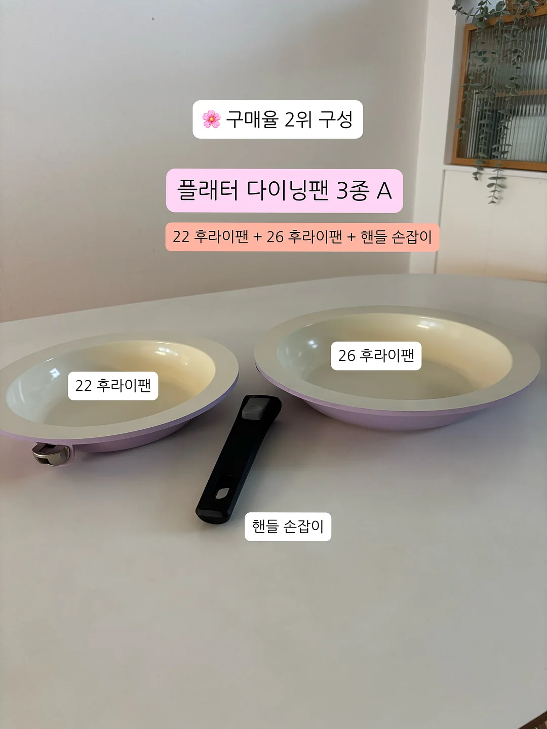 순두부 계란탕 10