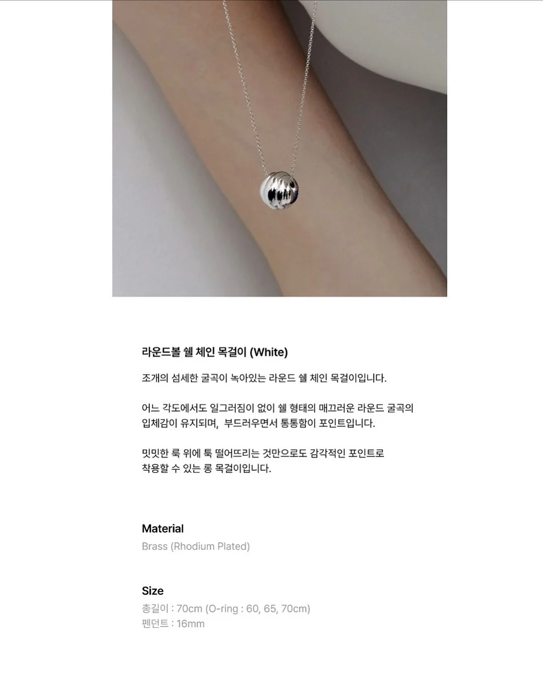케이블타이버클 차량클립 범퍼클립 나일론버클 16