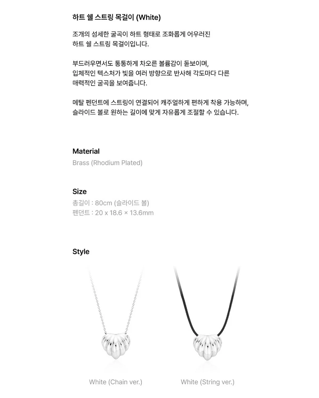 케이블타이버클 차량클립 범퍼클립 나일론버클 18
