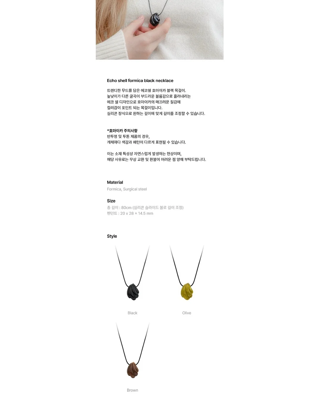 케이블타이버클 차량클립 범퍼클립 나일론버클 19