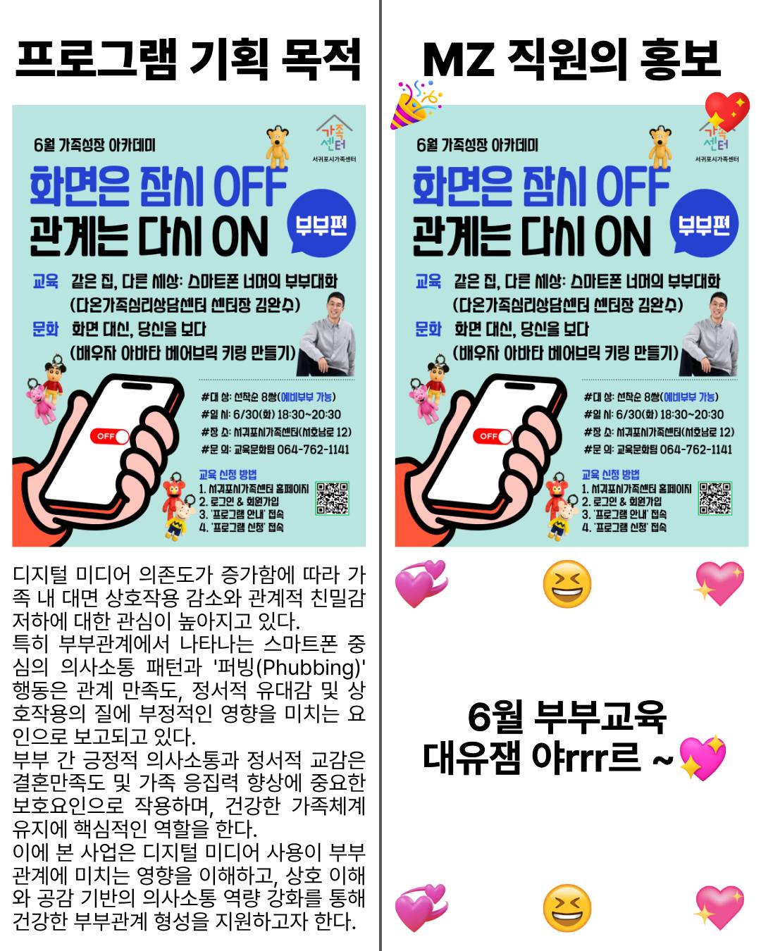 왕뚜껑 국물라볶이 1