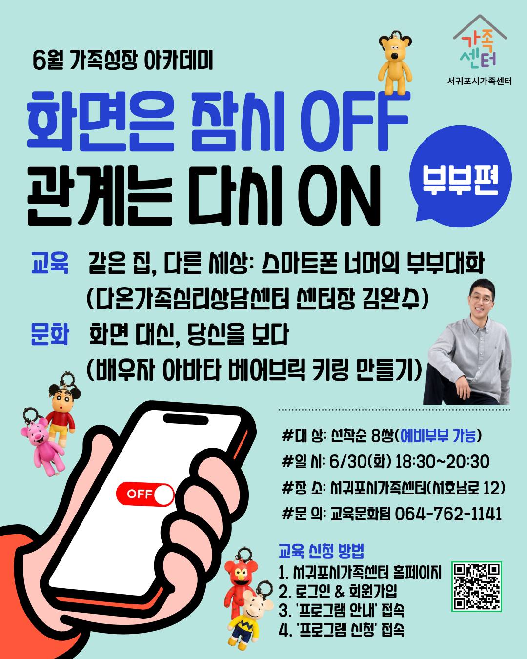 왕뚜껑 국물라볶이 2