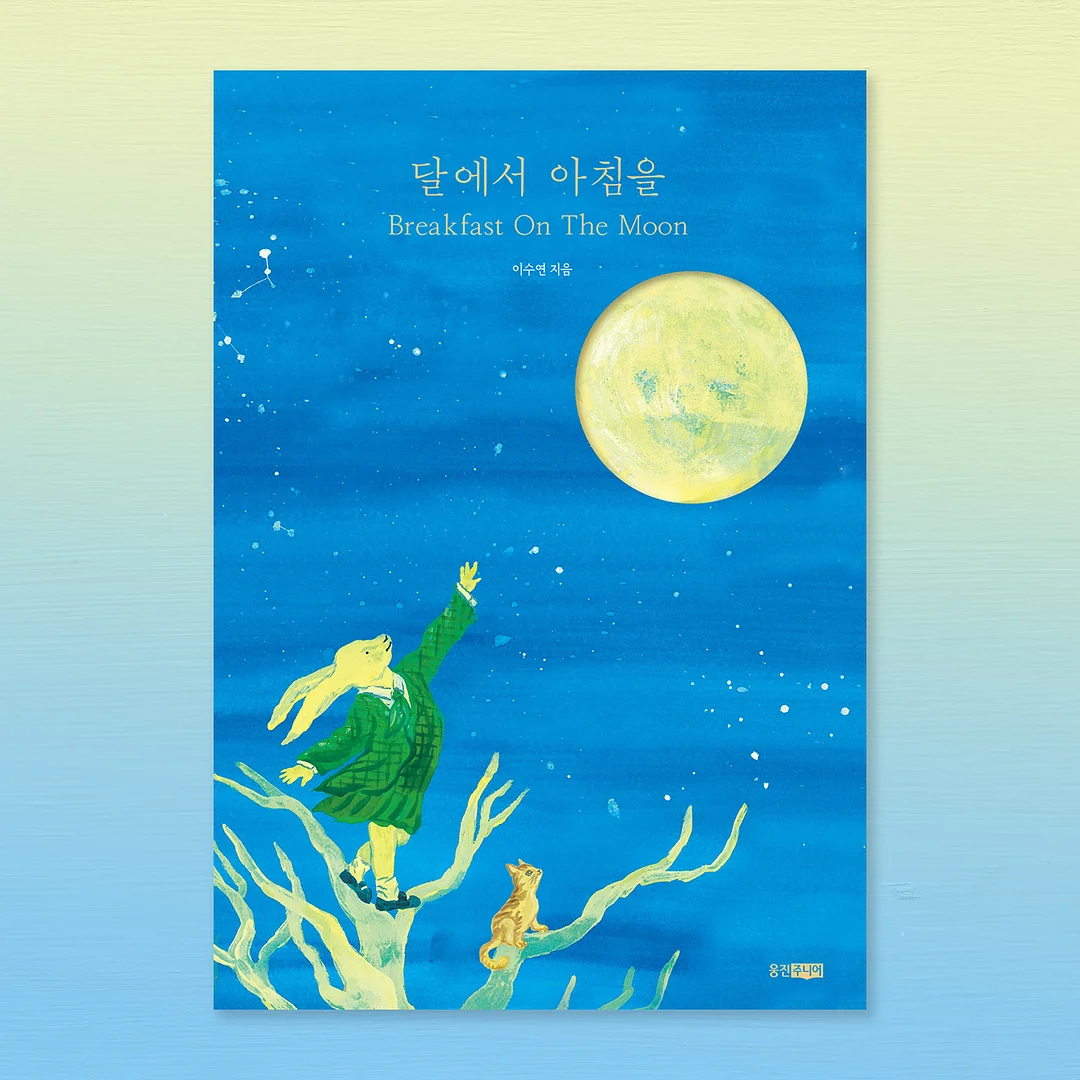 가베가족 교구 1